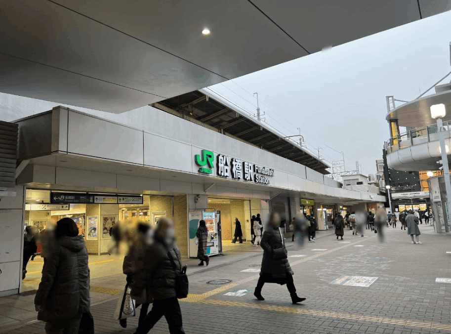 JR船橋駅