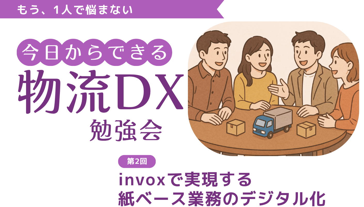 限定公開動画4