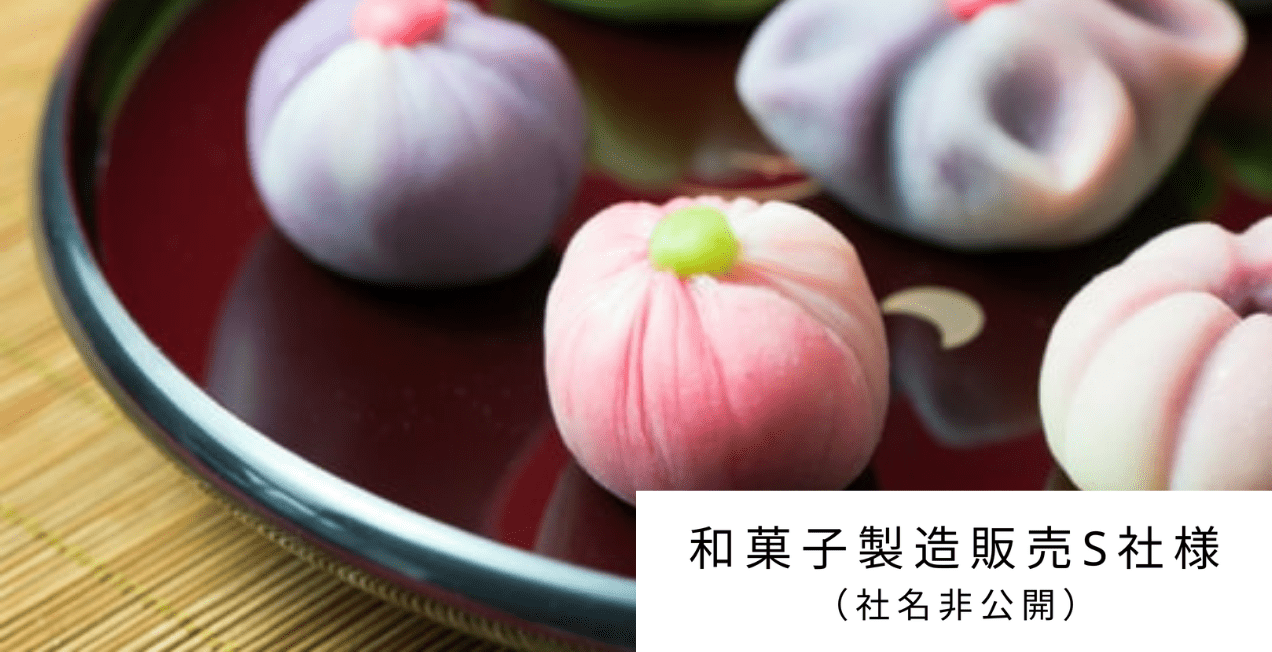 非公開