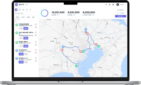 Optis Solution